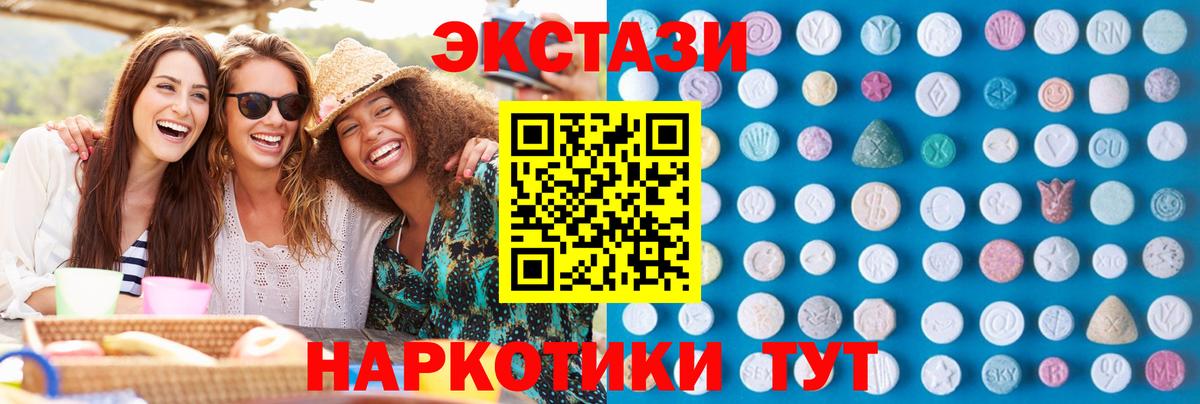 Мелеуз  Ecstasy Дубай  Ecstasy  Вход с VPN 