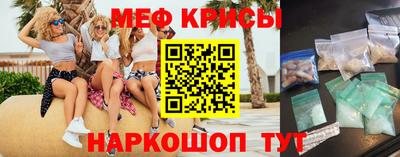 круглые Гусь-Хрустальный