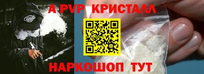 круглые Гусь-Хрустальный