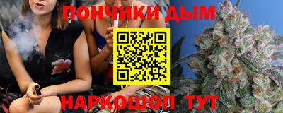 марихуана Гусев