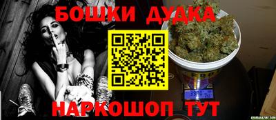 марихуана Гусев