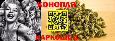 марихуана Гусев