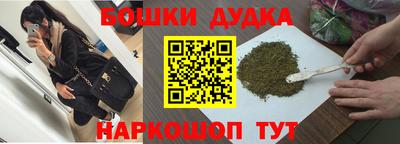 марихуана Гусев