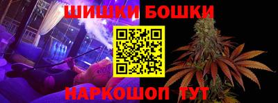 марихуана Гусев