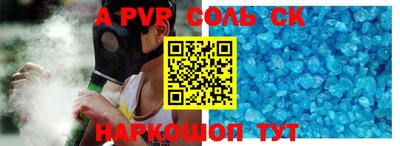 mdpv Гусиноозёрск