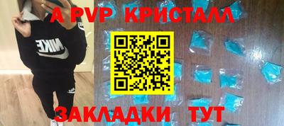 круглые Гусь-Хрустальный