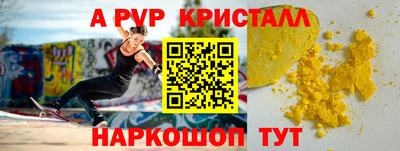 круглые Гусь-Хрустальный