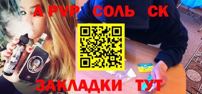 марихуана Гусев