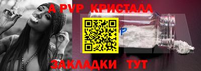 mdpv Гусиноозёрск