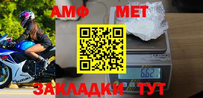 mdpv Гусиноозёрск