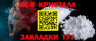 mdpv Гусиноозёрск