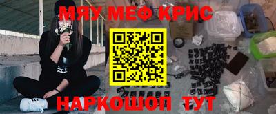 круглые Гусь-Хрустальный