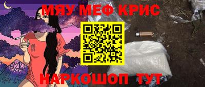 круглые Гусь-Хрустальный