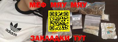 mdpv Гусиноозёрск
