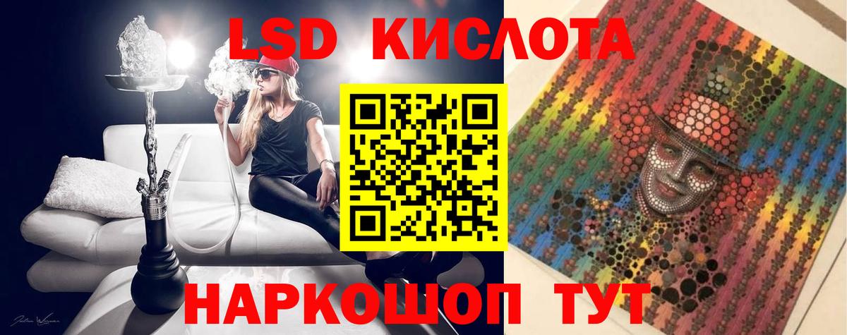 Мелеуз  LSD-25 экстази ecstasy  ЛСД экстази  Вход с VPN 