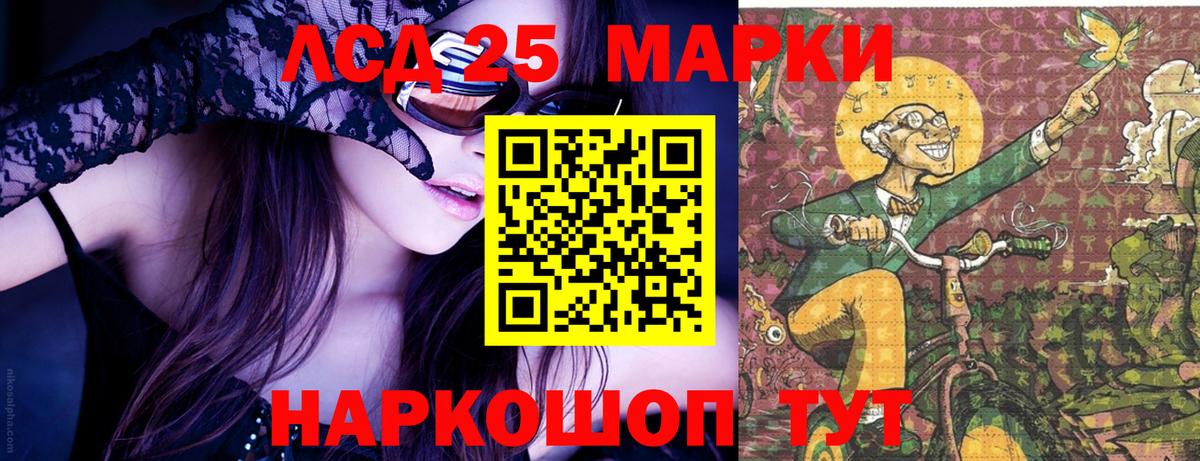 Мелеуз  Марки NBOMe 1,8мг  Вход с VPN  Марки NBOMe 1,8мг 