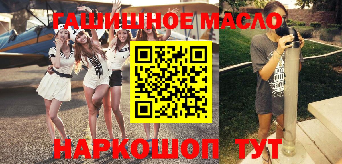 ТГК Wax  Вход с VPN  Мелеуз  ТГК Wax 