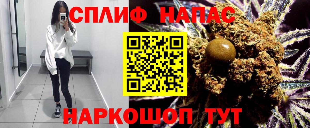 Шишки марихуана сатива  МАРИХУАНА LSD WEED  Бошки марихуана SATIVA & INDICA  Мелеуз  Вход с VPN  Шишки марихуана OG Kush 